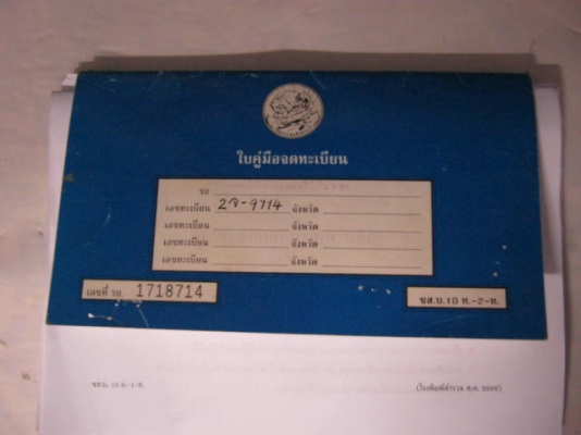ขายBENZ, 230 ปี88 วางเครื่อง 1Jเกียร์ออโต้ ติดLPGลิต58000
