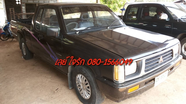 **85,000 บ.ต่อรอง**ขาย กระบะแค็ป MITSU L200 2.5ปี33/90เครื่องเดิมเกียร์เดิม เครื่องดี เกียร์ดี ช่วงล่างคัสซีเดิม ไม่ผุ กระยะพื้นดี หัวเก๋งดีภายในโอเค พ.ธรรมดา ไม่แอร์ สีสันดี ยางดี4เส้น พร้อมใช้งาน เอกสารครบ ราคา ต่อรองได้เด้อ พี่น้องครับ
