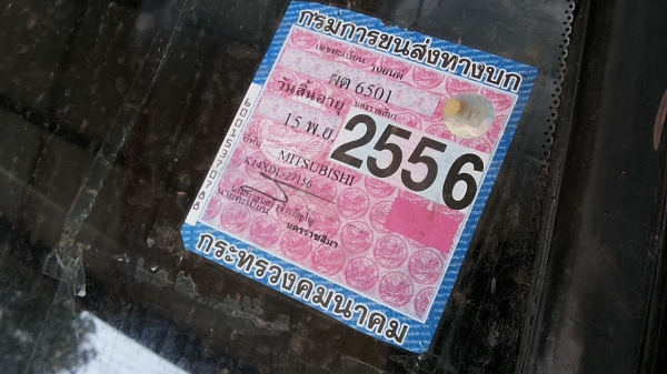 **85,000 บ.ต่อรอง**ขาย กระบะแค็ป MITSU L200 2.5ปี33/90เครื่องเดิมเกียร์เดิม เครื่องดี เกียร์ดี ช่วงล่างคัสซีเดิม ไม่ผุ กระยะพื้นดี หัวเก๋งดีภายในโอเค พ.ธรรมดา ไม่แอร์ สีสันดี ยางดี4เส้น พร้อมใช้งาน เอกสารครบ ราคา ต่อรองได้เด้อ พี่น้องครับ **85,000 บ.ต่อรอง**ขาย กระบะแค็ป MITSU L200 2.5ปี33/90เครื่องเดิมเกียร์เดิม เครื่องดี เกียร์ดี ช่วงล่างคัสซีเดิม ไม่ผุ กระยะพื้นดี หัวเก๋งดีภายในโอเค พ.ธรรมดา ไม่แอร์ สีสันดี ยางดี4เส้น พร้อมใช้งาน เอกสารครบ ราคา ต่อรองได้เด้อ พี่น้องครับ