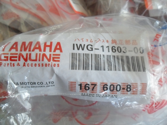 จำหน่าย ชาร์ปก้าน ชาร์ปอก HONDA YAMAHA KAWASAKI SUZUKI และรุ่นอื่นสั่งได้ครับ จำหน่าย ชาร์ปก้าน ชาร์ปอก HONDA YAMAHA KAWASAKI SUZUKI และรุ่นอื่นสั่งได้ครับ