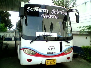 ขายรถมินิบัสแอร์สภาพใหม่มากแต่งvip