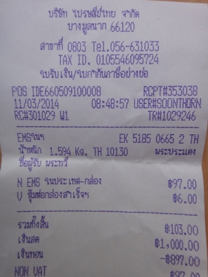 เกมส์ ps 2 ส่งไปพระประแดงแล้วครับ เกมส์ ps 2 ส่งไปพระประแดงแล้วครับ