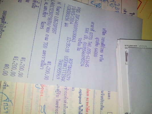 ปิดการขาย หลักฐานการส่ง ปิดการขาย หลักฐานการส่ง