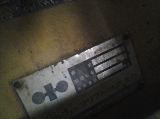 ขาย