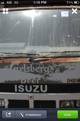 NKR 88 แรง 4ล้อ บรรทุก รถห้างแท้สีเดิม เดิมทั้งคัน รถยอดนิยม ปี2537