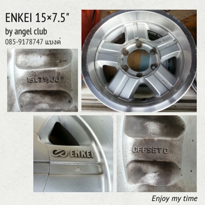 Enkei 15&times;7.5" 6รู139.7 เรโทรหรือออฟโรด