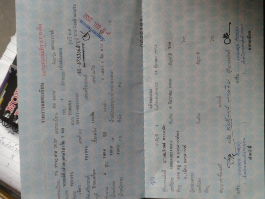 ขายรถบ้านๆ มือเดียวตั้งแต่ป้ายแดง สภาพครบๆ เดิมๆ 52000