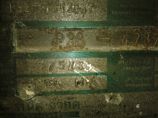 ขายหางพื้นเรียบ12เมตร ขายหางพื้นเรียบ12เมตร