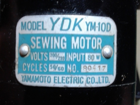 ชุดมอเตอร์จักรญี่ปุ่น