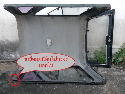 ขายหลังคาไฟเบอร์ของรถ MAZDA ตรงรุ่นแฟมิเลียเลย ขายหลังคาไฟเบอร์ของรถ MAZDA ตรงรุ่นแฟมิเลียเลย