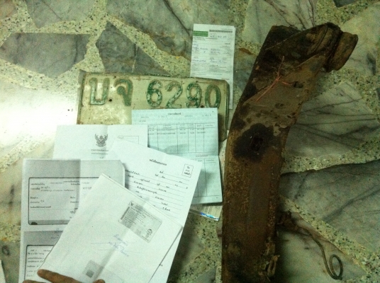 ขายทะเบียน Toyota ไมตี้ MTX - MightyX