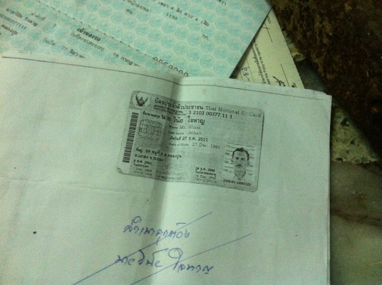 ขายทะเบียน Toyota ไมตี้ MTX - MightyX