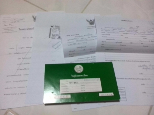 ขายแล้วครับ 15