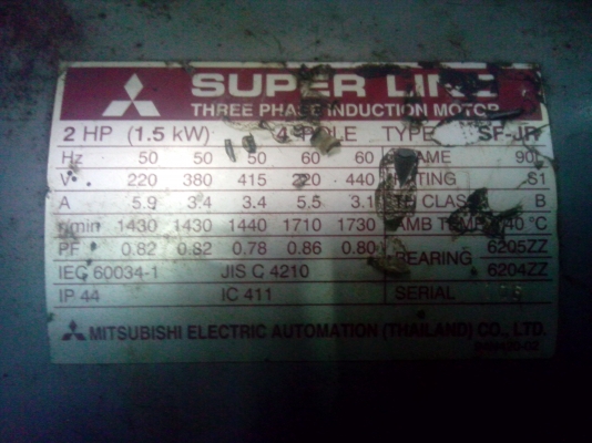 มอเตอร์เกียร์ DEMAG  และ มอเตอร์ 3 เฟส มิตซู 2แ่รง ขายเหมา