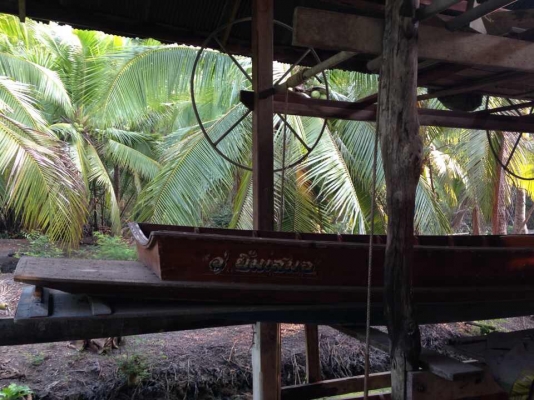 ขายเรือสามวา หนึ่งศอก ขายเรือสามวา หนึ่งศอก