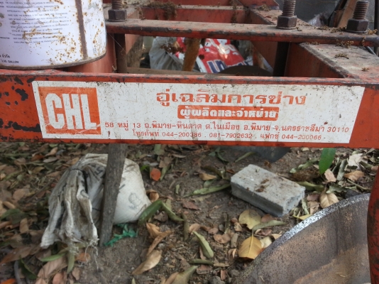 ขายผานยกร่อง ใบ22 นิ้ว