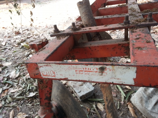 ขายผานยกร่อง ใบ22 นิ้ว