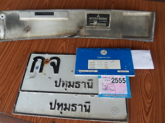 ปิดการขาย