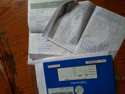 ขายไฮเลนเดอร์ปี05