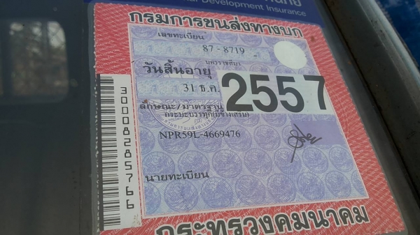 **410,000 บ.ต่อรอง**ขาย6ล้อบรรทุก ISUZU 115 NPR59L ประกอบ ปี48 เครื่องเดิมเกียร์มีสโลวปลายเกียร์ เครื่อง4BD1 115แรง เครื่องดี แน่น แรง ช่วงล่างFหน้า-หลัง คัสซีดี เสริมเหล็กบน กระบะพื้นไม้คอกเหล็ก4.30ม. สภาพดี หัวเก๋งเดิม มีผุ ฝั่งคนขับ ต้องเก็บ คอนโซลดีเก