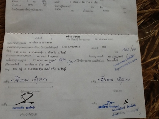 ขายครับLOCKY. 165. HP ยาง900/20 ดั้ม10ตันกระบะยาว4.20เมตรแถมคอกสูงครับ