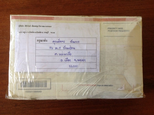 ขายชุดไขควง 8 ชิ้น