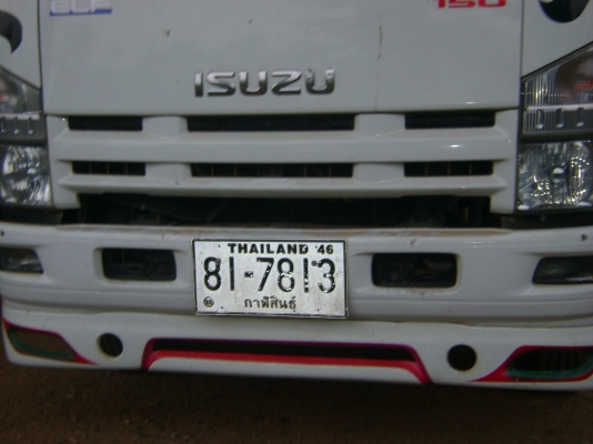 NPR  150 แรง     950,000  บาท