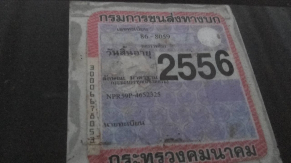 **430,000 บ.ต่อรอง**ขาย6ล้อช่วงยาว ISUZU 115 NPR59P ประกอบ ปี39 เครื่อง 4BD1 115HP แห้งดี แรง ไม่เยิ้ม ช่วงล่าง คานหน้า6น็อต เฟืองท้ายF คัสซีดี ไม่ปะไม่ดาม ไม่บวม กระบะพื้นไม้คอกเหล็ก 5.0ม. สภาพสวย พื้นดี ข้างดีไม่ผุ คอกเหล็กแป็ป แข็งแรง หัวเก๋งสวย ภายในส **430,000 บ.ต่อรอง**ขาย6ล้อช่วงยาว ISUZU 115 NPR59P ประกอบ ปี39 เครื่อง 4BD1 115HP แห้งดี แรง ไม่เยิ้ม ช่วงล่าง คานหน้า6น็อต เฟืองท้ายF คัสซีดี ไม่ปะไม่ดาม ไม่บวม กระบะพื้นไม้คอกเหล็ก 5.0ม. สภาพสวย พื้นดี ข้างดีไม่ผุ คอกเหล็กแป็ป แข็งแรง หัวเก๋งสวย ภายในส