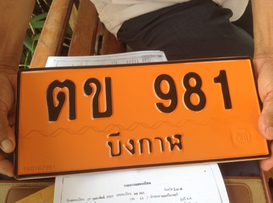 ขายแบคโฮกับรถลากKOBELCO120-3พร้อมรถลากหัวยาวเครื่อง6BD160แรงเล่มทะเบียนพร้อมทั้ง2คัน ขายแบคโฮกับรถลากKOBELCO120-3พร้อมรถลากหัวยาวเครื่อง6BD160แรงเล่มทะเบียนพร้อมทั้ง2คัน