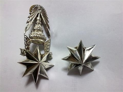 ขายดาวเงิน