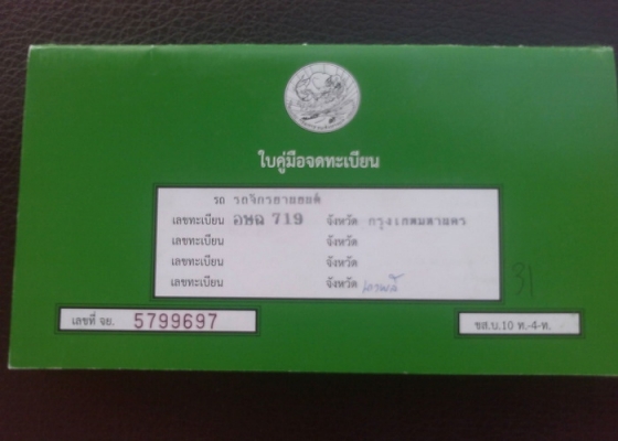 suzuki nex หัวฉีดตัวท็อป ล้อแม็กซ์แท้จากโรงงาน พร้อมเล่ม ราคาถูกๆครับ suzuki nex หัวฉีดตัวท็อป ล้อแม็กซ์แท้จากโรงงาน พร้อมเล่ม ราคาถูกๆครับ
