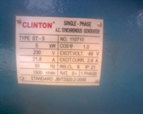 ไดปั่นไฟ 5 โล