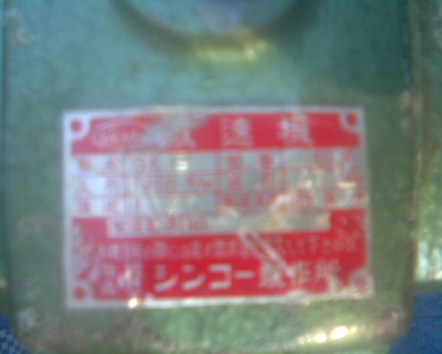 ตัวทดรอบ 1:10  และ 1:40