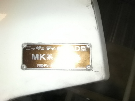 สเกิดต์หลังคารถของ6ล้อใหญ่เเละ10ล้อขายตามสภาพติดตู้มาขายถูกมี2อัน ราคาชิ้น8,000บาท