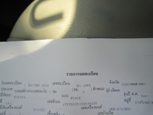 ต้องการขายรถแต่งสวยพร้อมงานสนใจติดต่อที่ 085-7772677 เอ็ม มีงานวิ่งประจำ โทรมาคุยกันได้นะครับ ขายในราคารถกระบะ