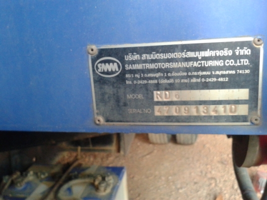 หกล้อดั้มอีซูสุ 130  แรงม้า  เสริมรั่วเหล็กข้าง  พร้อมใช้งาน  สอบถาม  พงศกร  088 3970475