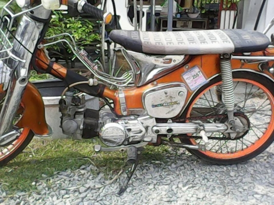 Honda C65 ถังแยก ทะเบียนแท้ (เล่มเขียว) พร้อมชุดโอน ราคาพร้อมส่งทั่วประเทศ (ไปรษณีย์ EMS)