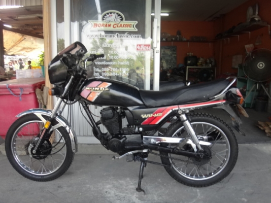 ขายwingสีดำมีทะเบียนเอกสารชุดโอนภาษีขาด(ร้านโบราณคลาสสิคเจ้าเก่าปอบางแค)โทร0904047374