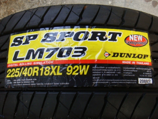 ขายถูกๆ ยางDunlop LM703 225/40R18 มี1เส้น