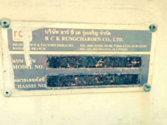 ขายหางก้างปลามีทั้งหมด14หางไม่มีเล่มทะเบียน ขายหางก้างปลามีทั้งหมด14หางไม่มีเล่มทะเบียน