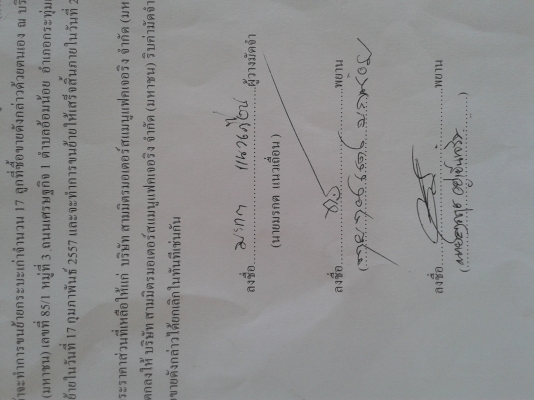 ขายกระบะลูกพ่วงดัมพ์ของสามมิตรมอเตอร์