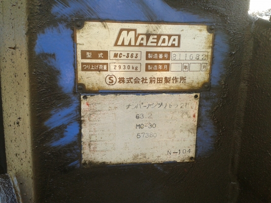 ขายเฮี๊ยบ3.6ตันMAEDA ขายเฮี๊ยบ3.6ตันMAEDA