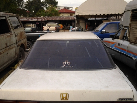 ขายอะไหล่ HONDA-AC ปี่88 ขายอะไหล่ HONDA-AC ปี่88