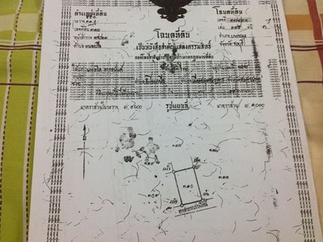 ขายที่ดินว่างเปล่า 99 ตรว. ขายถูก   1650,000 บ พัทยา   ถูกสุดๆ