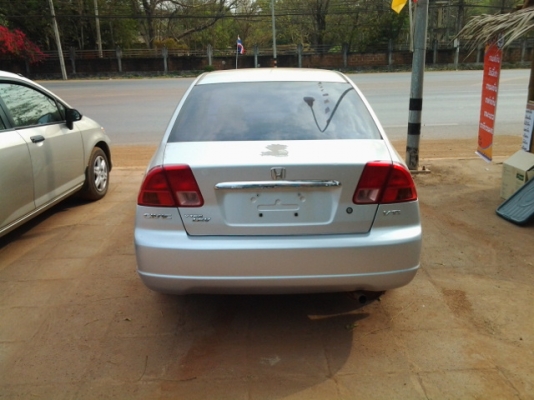 ขายคับ ขายคับ