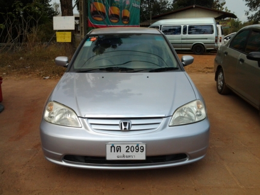 ขายคับ ขายคับ