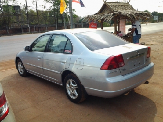 ขายคับ ขายคับ