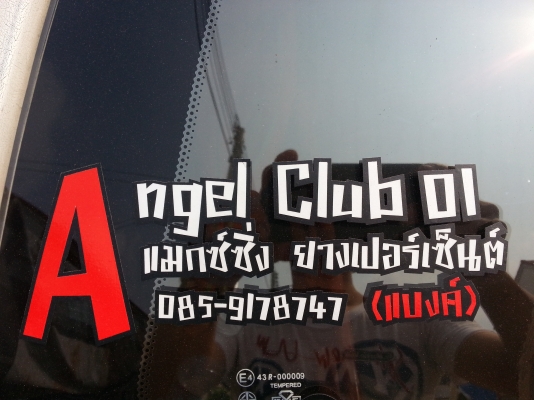 แมกซ์ 14&times;6" et-27 5รู114.3 เรโทร สวยๆ