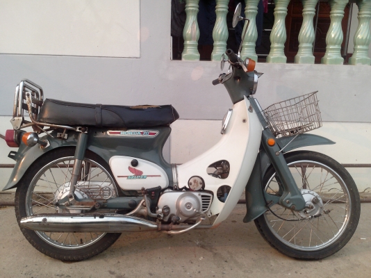 ตี่พิจิตร//ขายc70