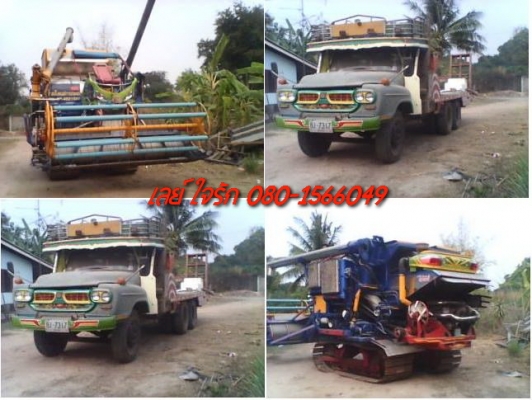 **1,700,000 บ.ต่อรอง**ขายรถเกี่ยว+เทเลอร์ รถเกี่ยว ไทยเส็งยนต์ รุ่น&quot;ซุปเปอร์มดจอมพลัง&quot;ปี55
